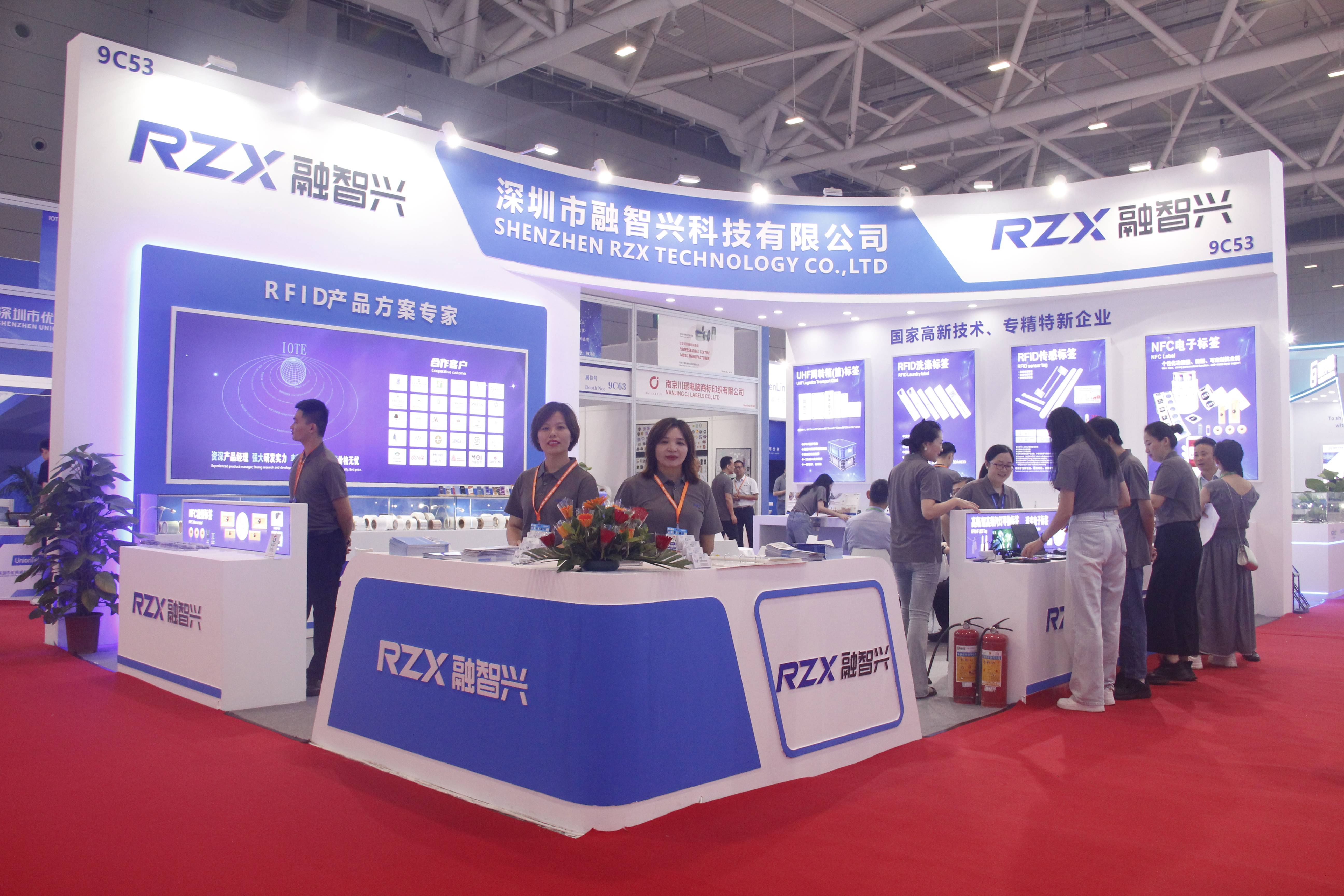 IOTE 2024深圳國際物聯(lián)網(wǎng)展圓滿落幕，融智興科技收獲頗豐